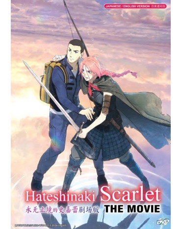 ENG DUB * HATESHINAKI SCARLET THE MOVIE